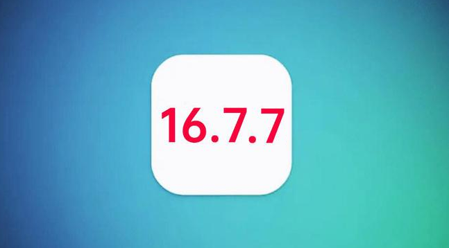 鄢陵苹果手机维修分享iOS 16.7.7正式版升级_iOS 16.7.7 正式版一键刷机教程 